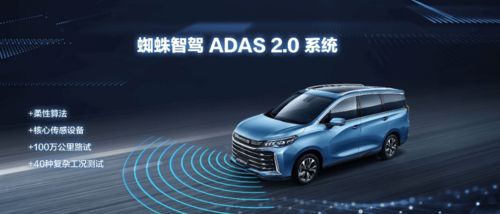 智慧科技點亮生活, 帶娃神器 上汽大通maxus g50 plus蓉城上市