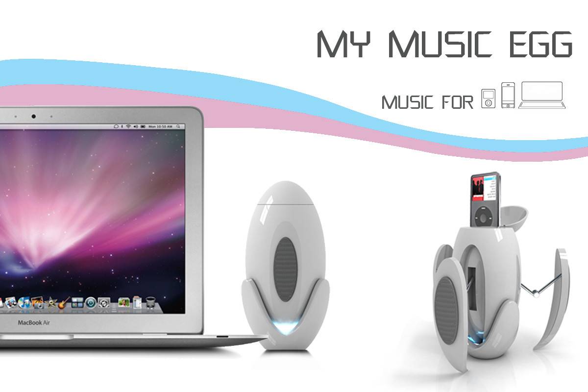 蘭欣筆記本音箱創意設計大賽