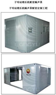 福建朗宇環(huán)保科技圖冊