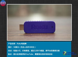 小米4入圍9月科技產品排行榜